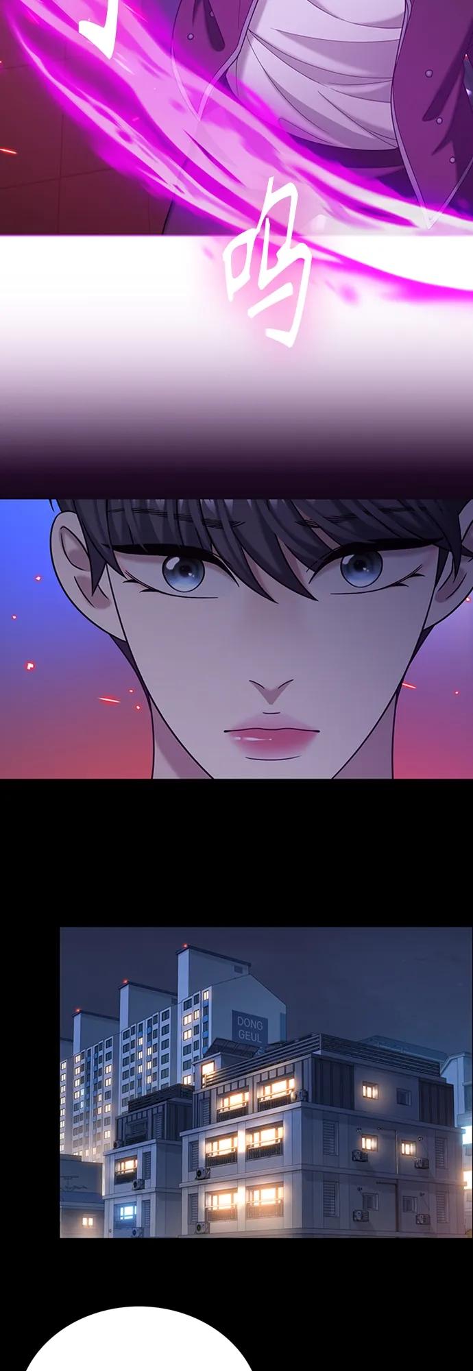 《追逐星星的少年们》第70集（最终话） 第4页