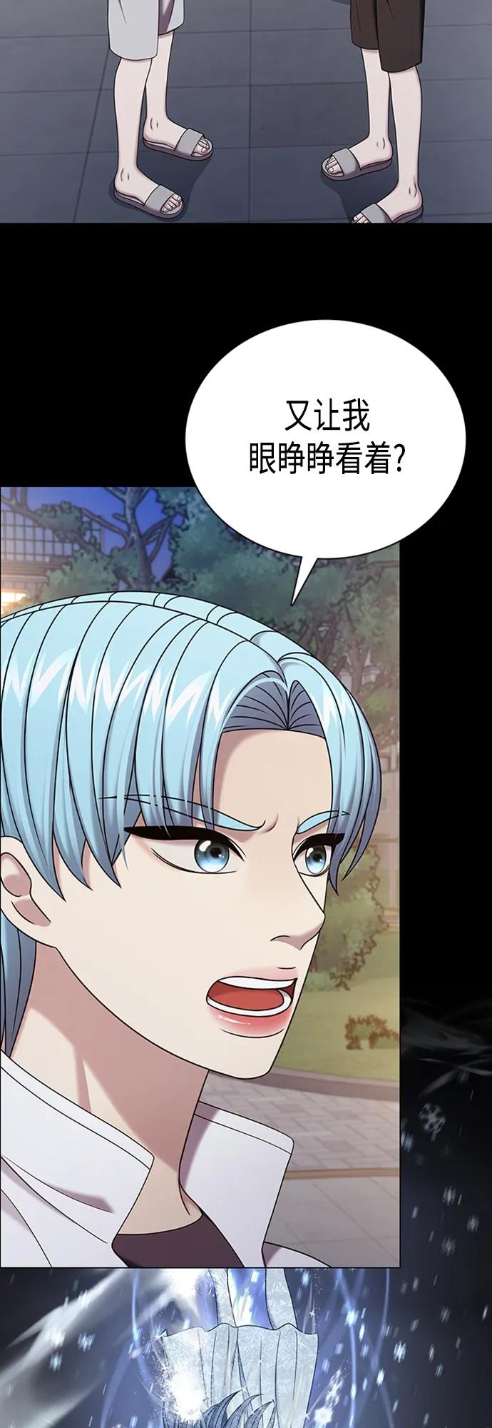 《追逐星星的少年们》第70集（最终话） 第20页