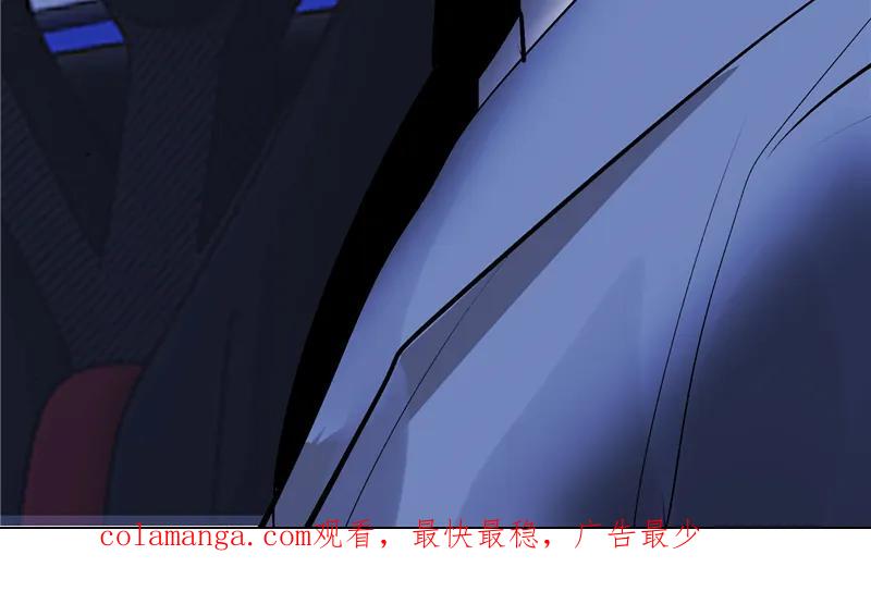 《狐作非为》第8话 第51页