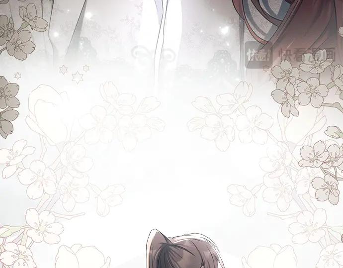 《黑暗皇女：雅什泰洛迪》第29话 第270页