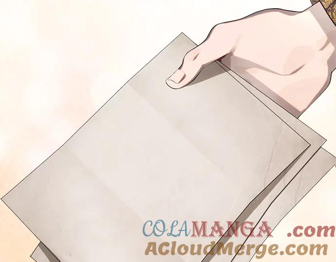 《黑暗皇女：雅什泰洛迪》第29话 第257页