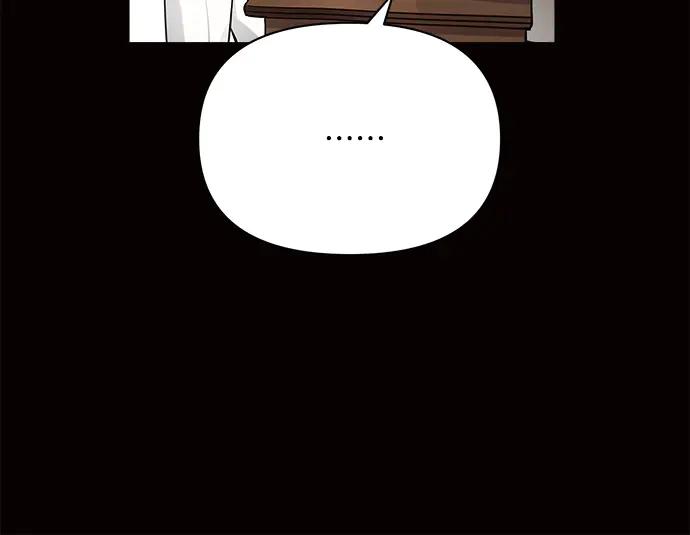 《黑暗皇女：雅什泰洛迪》第6话 第68页