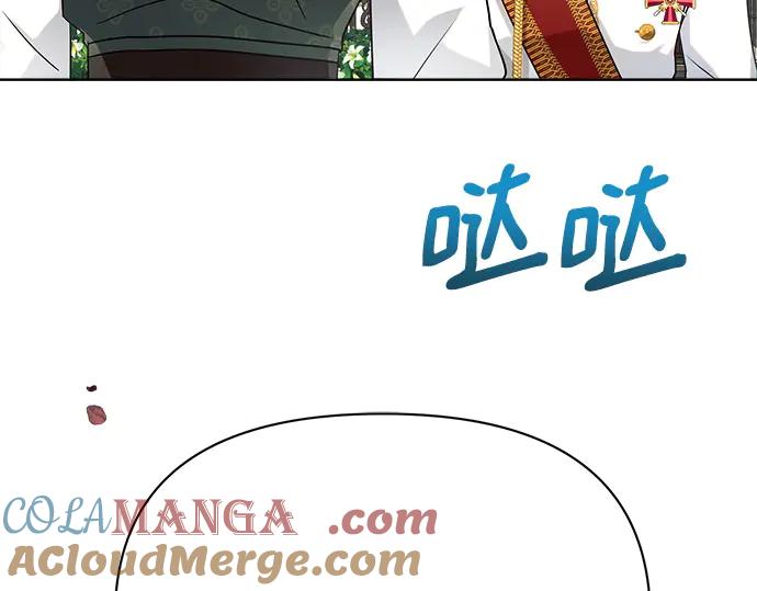 《黑暗皇女：雅什泰洛迪》第6话 第117页