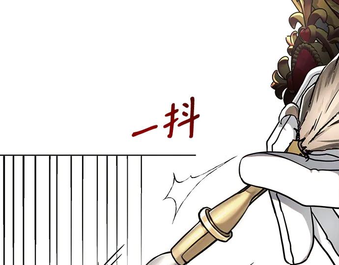 《黑暗皇女：雅什泰洛迪》第6话 第35页
