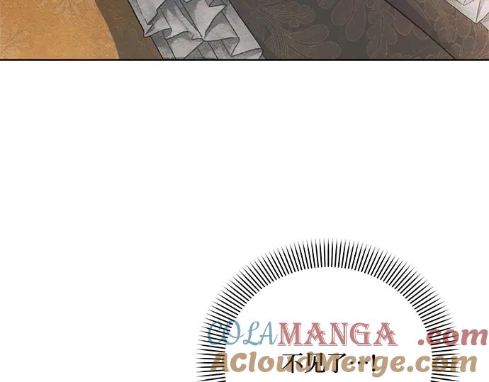 《黑暗皇女：雅什泰洛迪》第6话 第185页