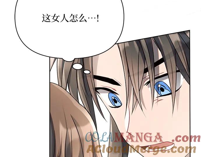 《黑暗皇女：雅什泰洛迪》第6话 第149页