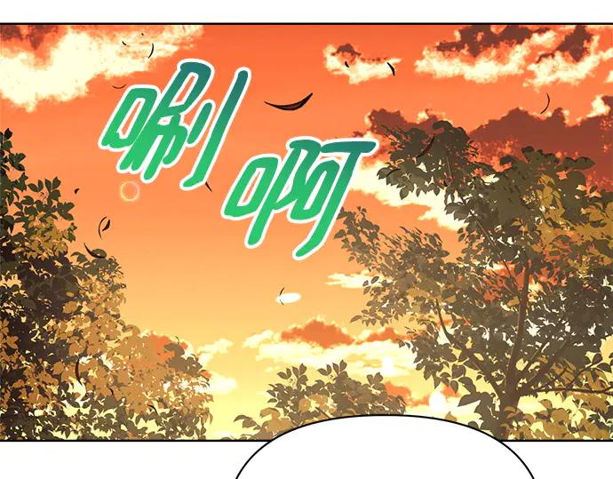 《黑暗皇女：雅什泰洛迪》第6话 第230页