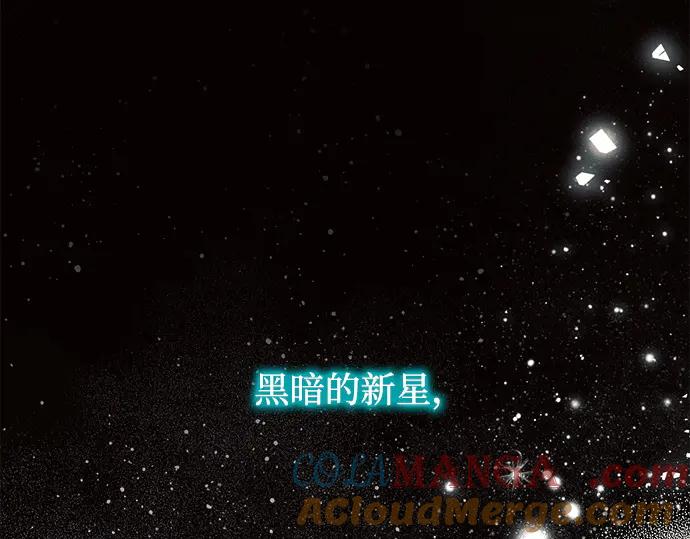 《黑暗皇女：雅什泰洛迪》第6话 第21页