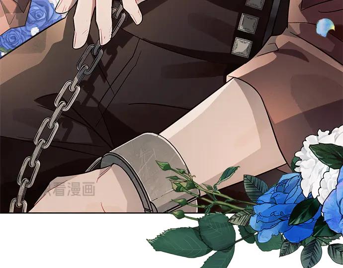 《黑暗皇女：雅什泰洛迪》第6话 第256页