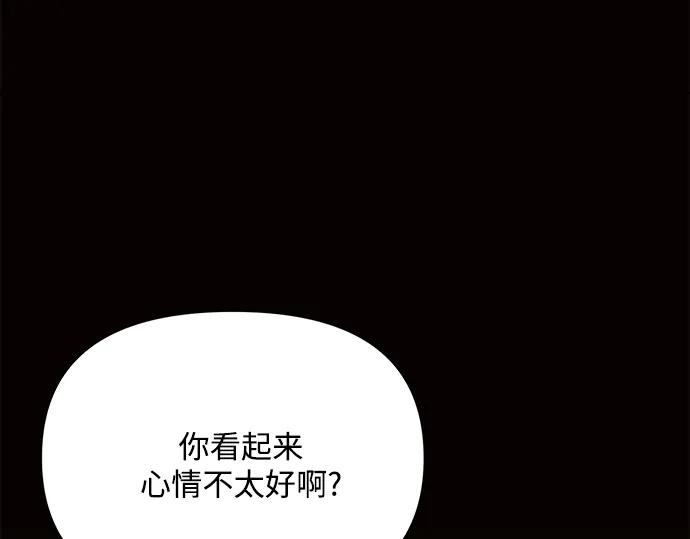《黑暗皇女：雅什泰洛迪》第6话 第39页