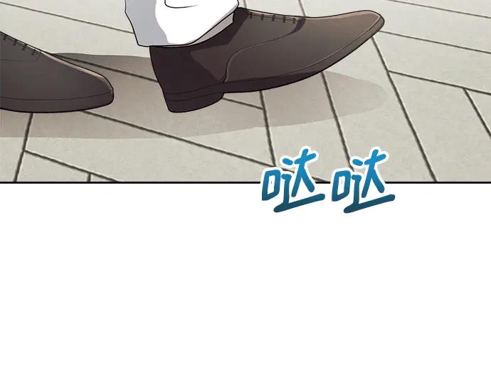 《黑暗皇女：雅什泰洛迪》第6话 第114页