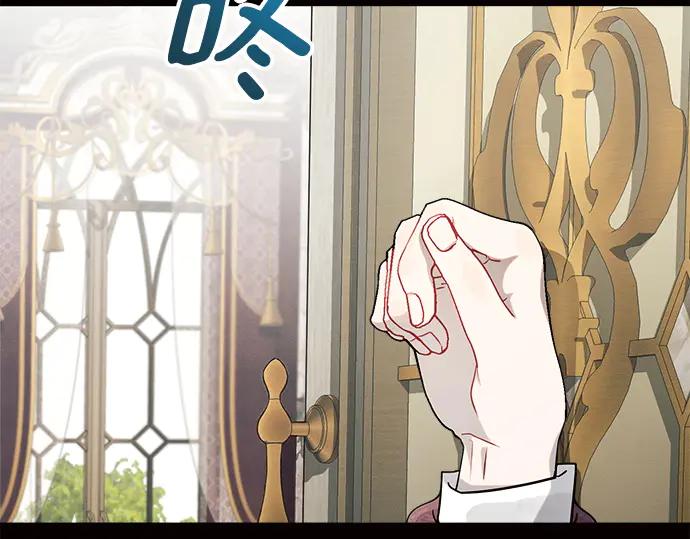 《黑暗皇女：雅什泰洛迪》第6话 第60页