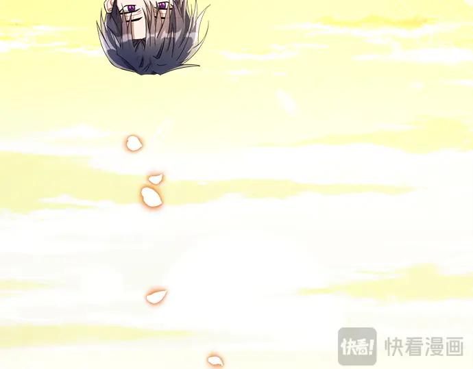 《黑暗皇女：雅什泰洛迪》第6话 第168页