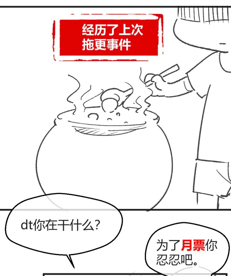 绝世天才系统 第11话 小哥哥打台球？ 第30页