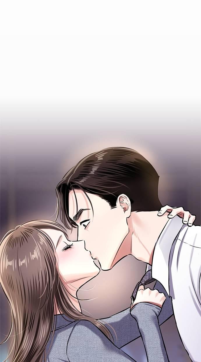 只想被你支配 第11话 第81页