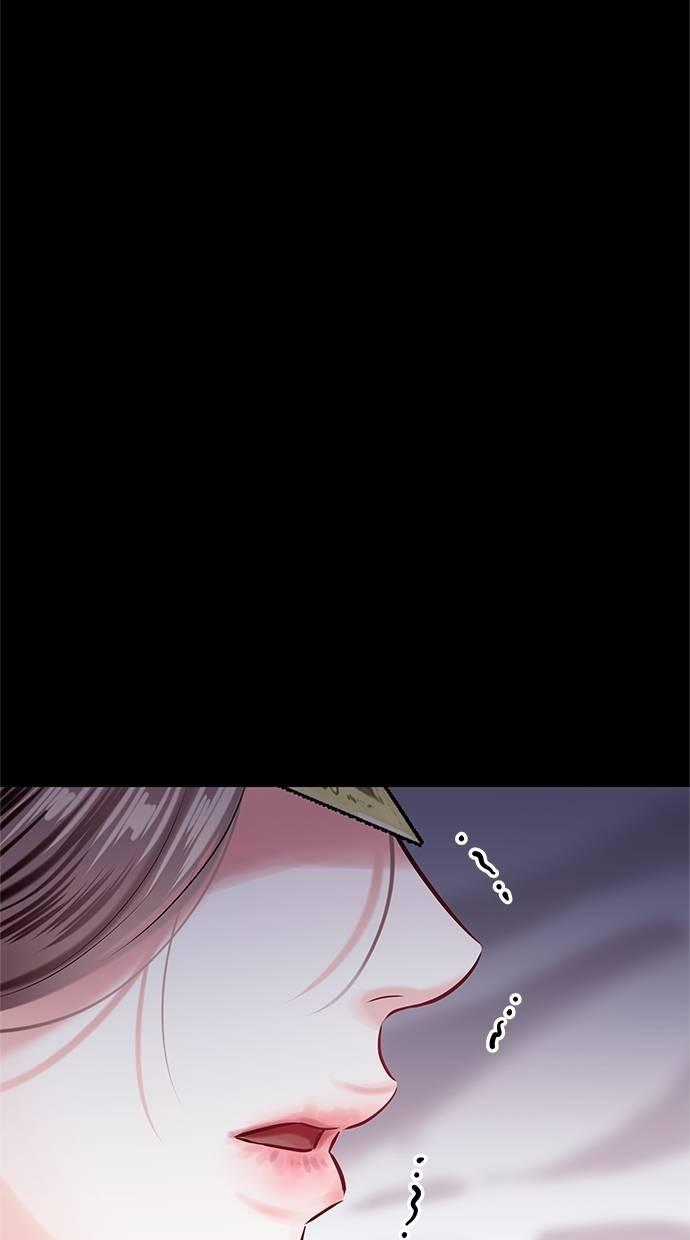 只想被你支配 第11话 第60页