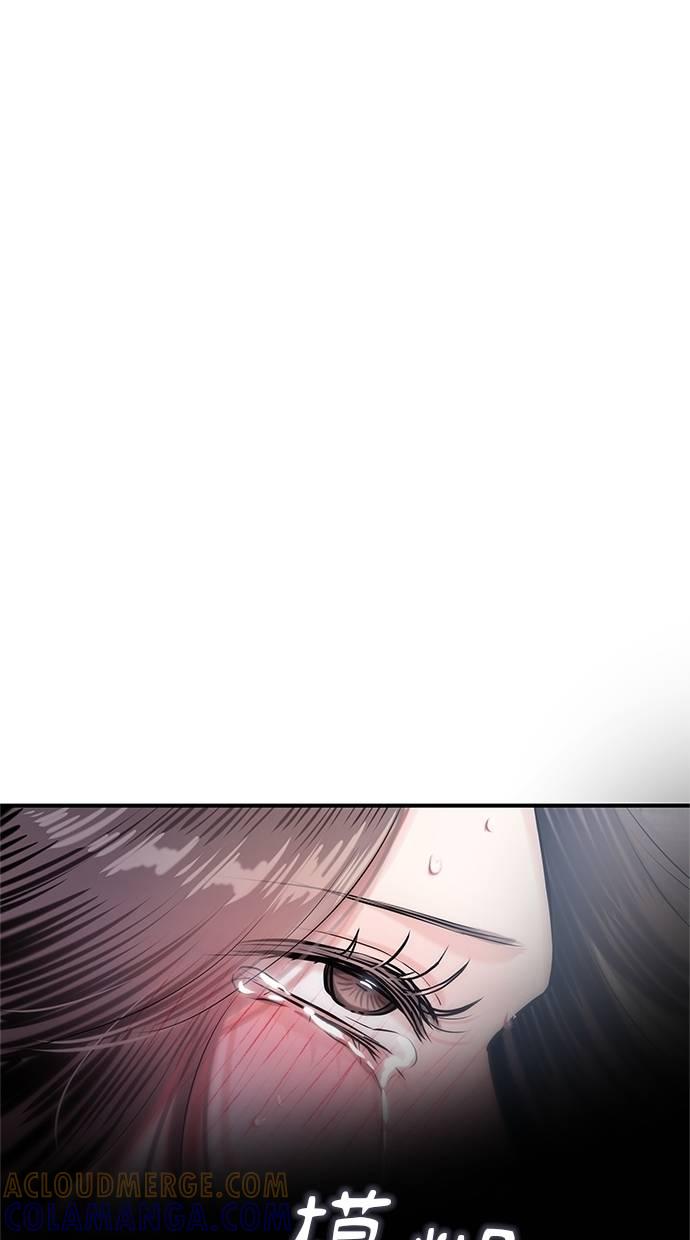 只想被你支配 第14话 第22页