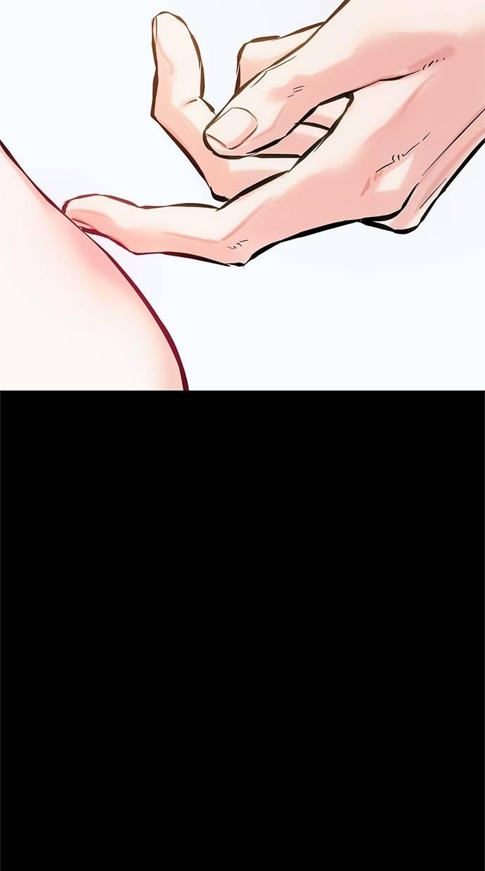 只想被你支配 第5话 第44页