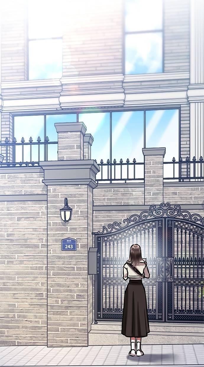 只想被你支配 第5话 第102页