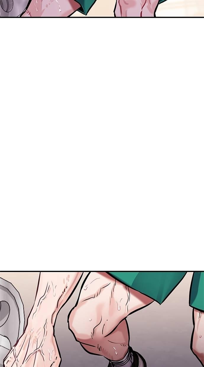 只想被你支配 第7话 第44页