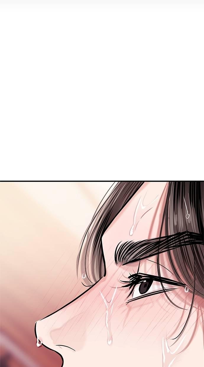 只想被你支配 第7话 第54页