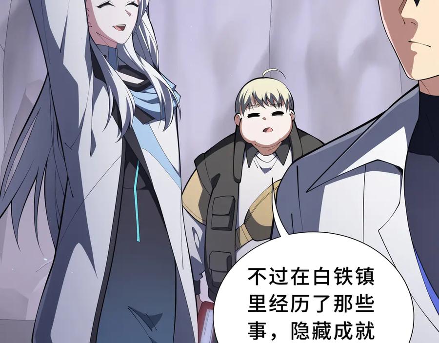 《我契约了我自己》第92话 秘密集会 第136页