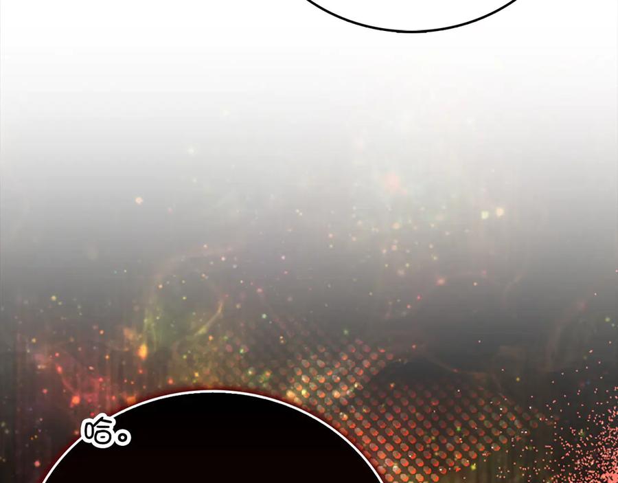 圣子是什么狗屁，这是现代医学的力量 - 第103话 开始行动 - 第136张图