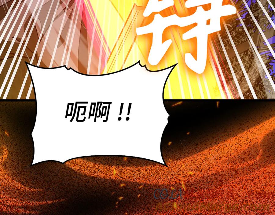 圣子是什么狗屁，这是现代医学的力量 - 第103话 开始行动 - 第69张图