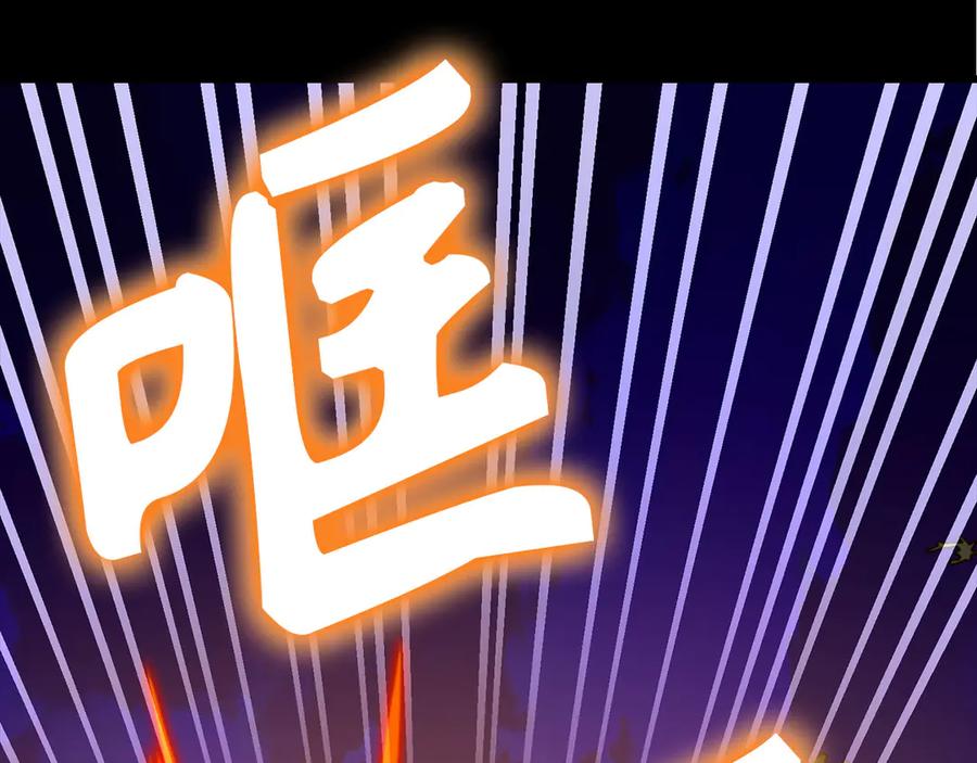 圣子是什么狗屁，这是现代医学的力量 - 第103话 开始行动 - 第80张图