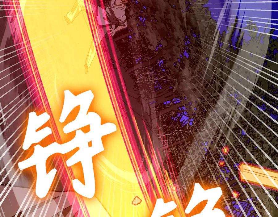 圣子是什么狗屁，这是现代医学的力量 - 第103话 开始行动 - 第68张图