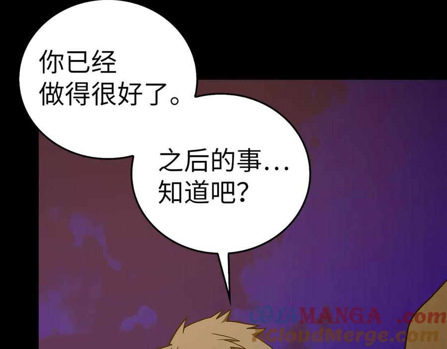 圣子是什么狗屁，这是现代医学的力量 - 第103话 开始行动 - 第113张图