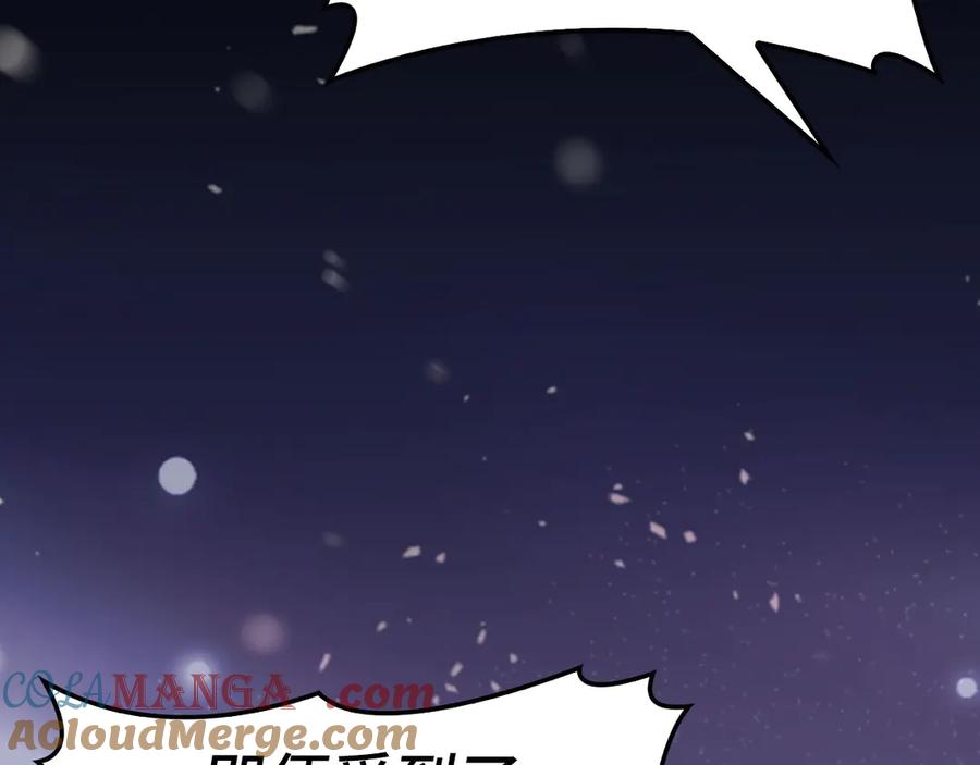 圣子是什么狗屁，这是现代医学的力量 - 第103话 开始行动 - 第97张图