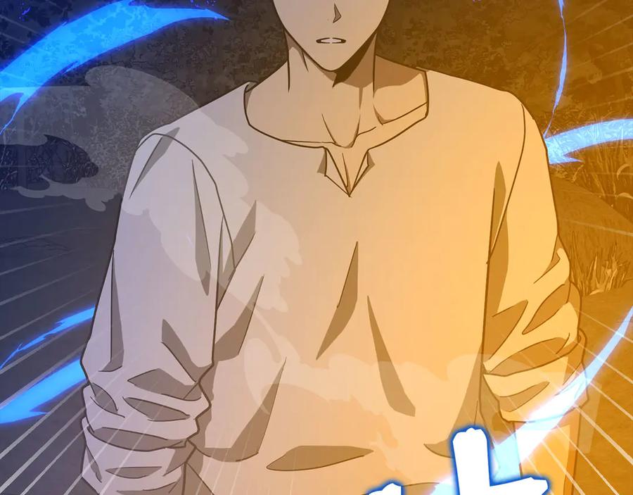 圣子是什么狗屁，这是现代医学的力量 - 第103话 开始行动 - 第87张图