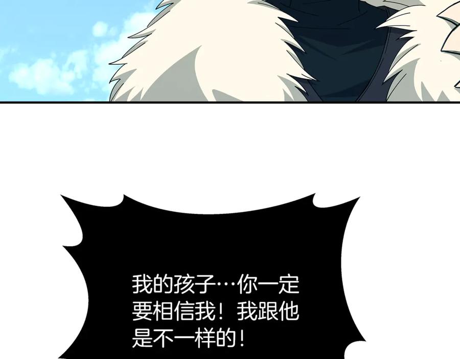 神的打工世界 第101话 真正的目的 第187页