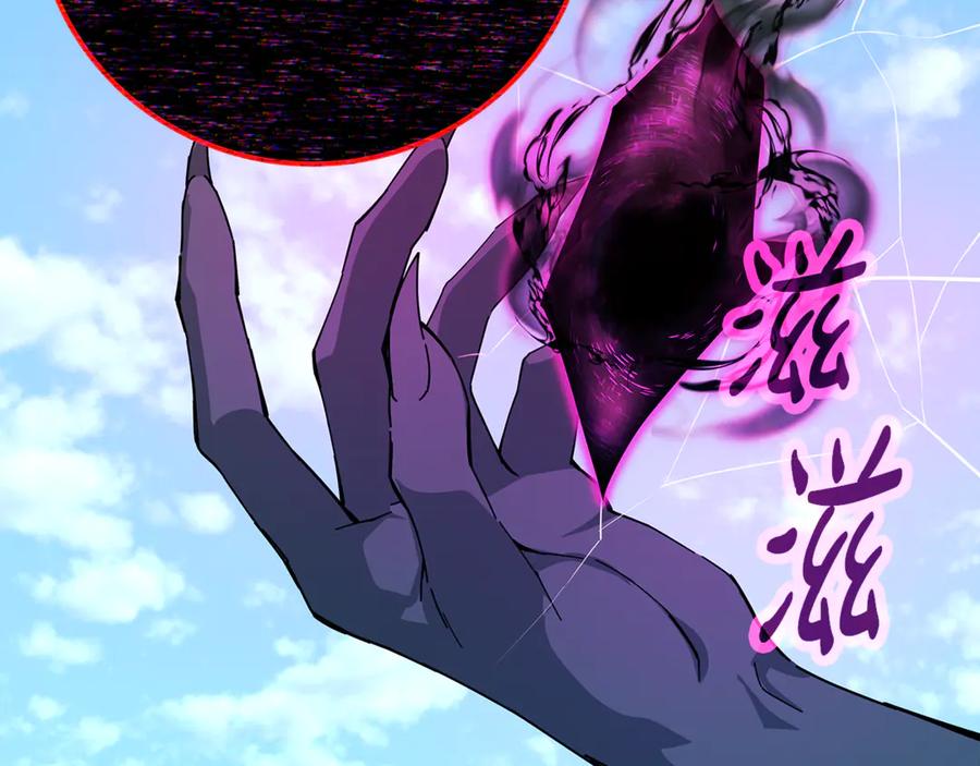 神的打工世界 第101话 真正的目的 第172页