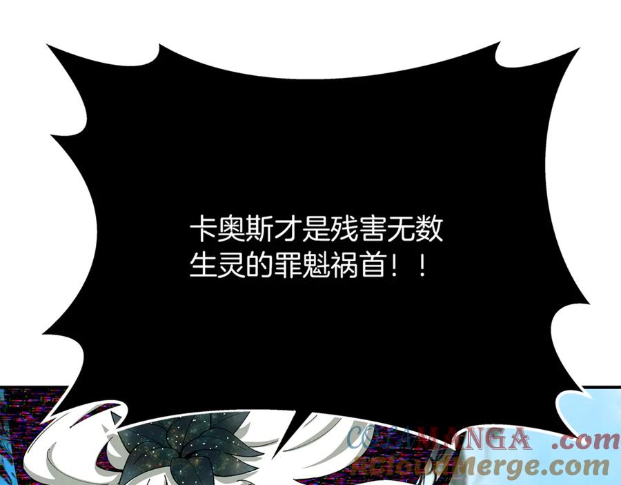 神的打工世界 第101话 真正的目的 第185页
