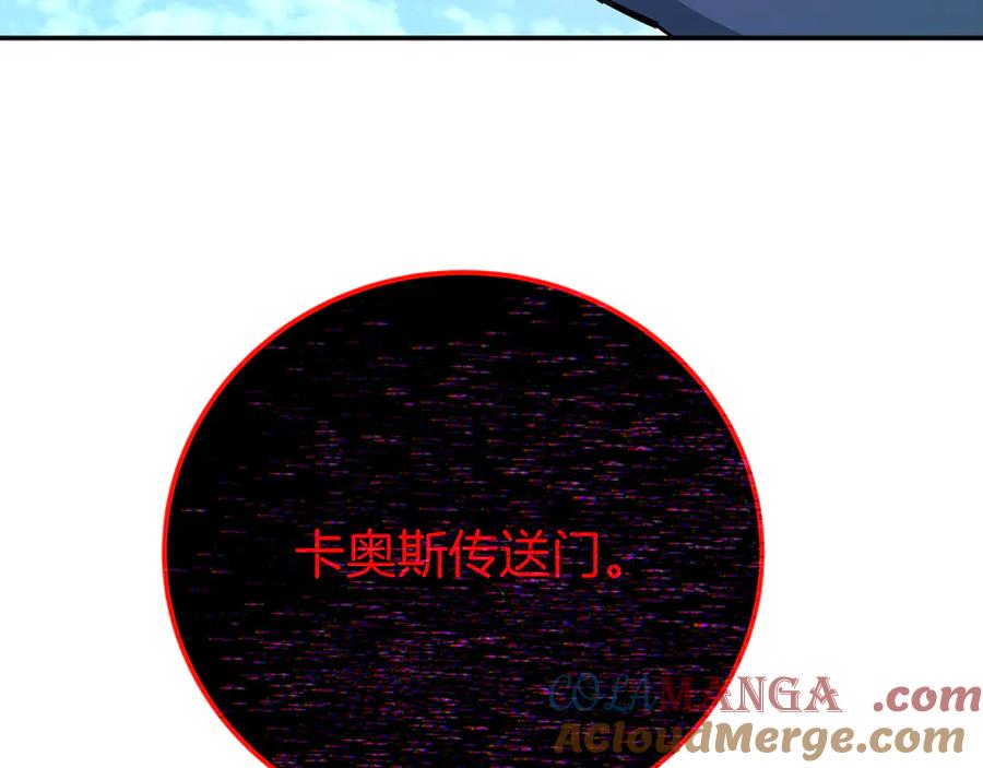 神的打工世界 第101话 真正的目的 第173页
