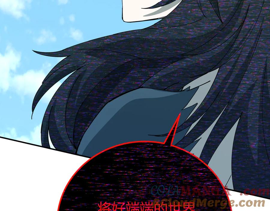 神的打工世界 第101话 真正的目的 第169页