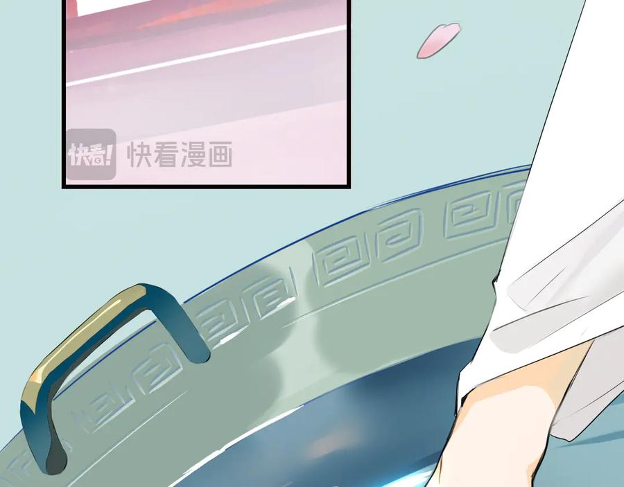 《神仙de经纪人》第11话 “贰？！” 第40页