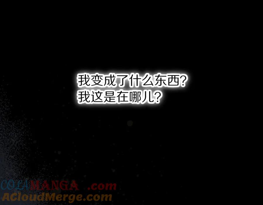 再见，我的国王 第100话 携手与共 第61页