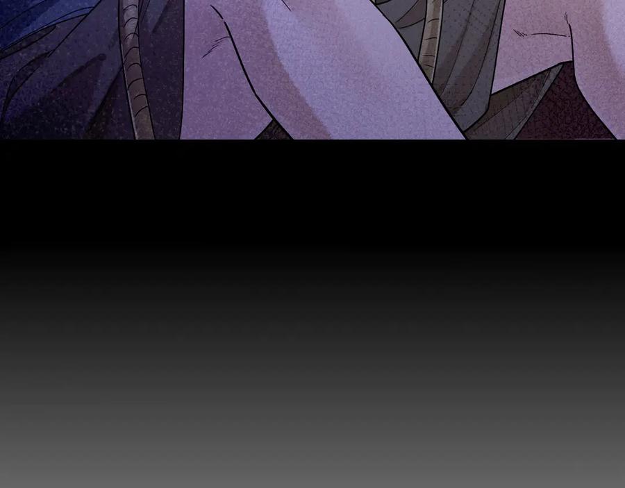 再见，我的国王 第103话 我来自未来 第128页