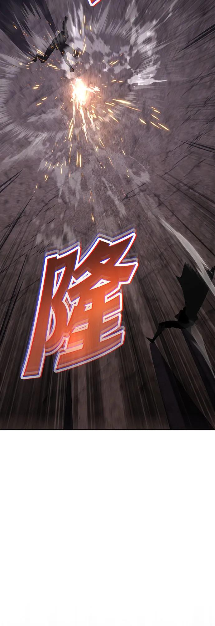 懒惰公子成长记 - [第114话] 证明的时间 - 第72张图