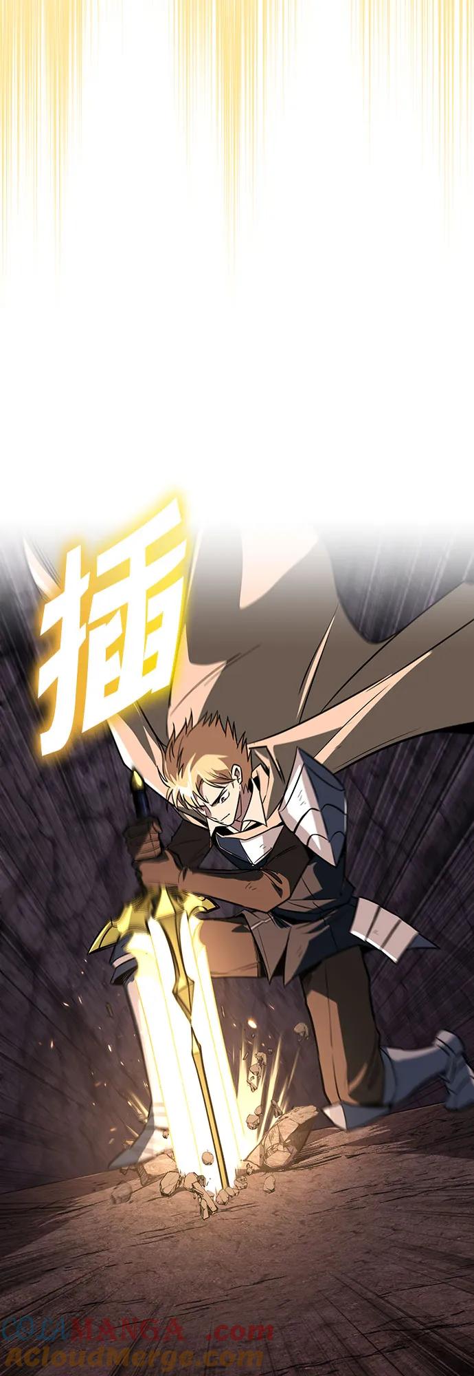 懒惰公子成长记 - [第114话] 证明的时间 - 第93张图