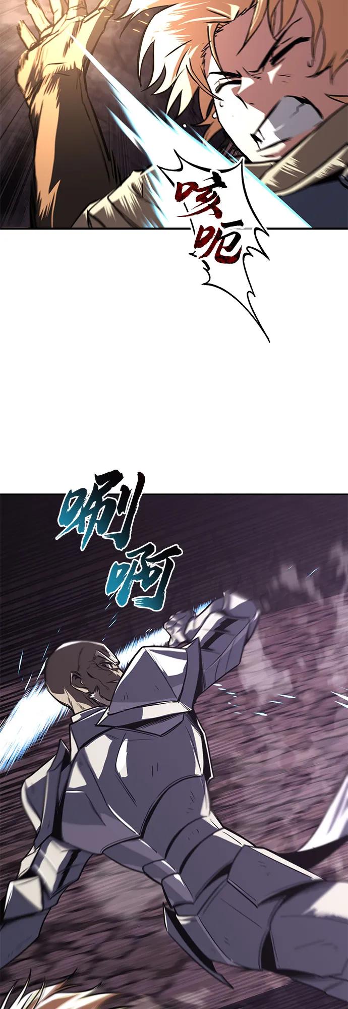 懒惰公子成长记 - [第114话] 证明的时间 - 第55张图