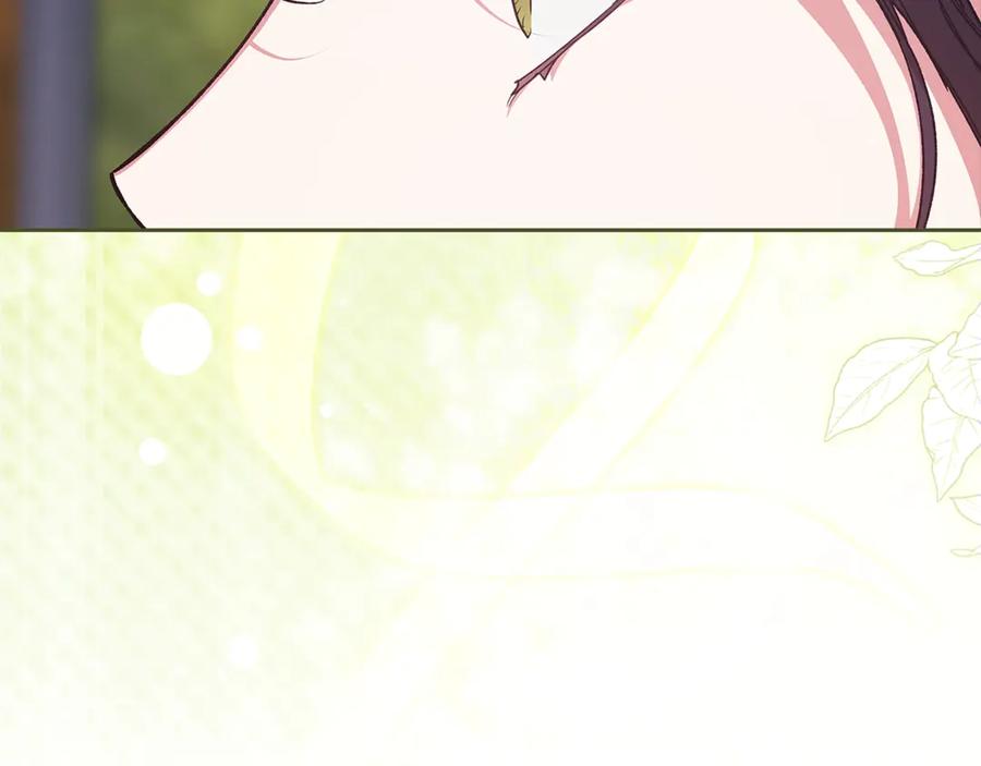 《这个婚反正也要完蛋》第90话 我等你，我爱你 第235页
