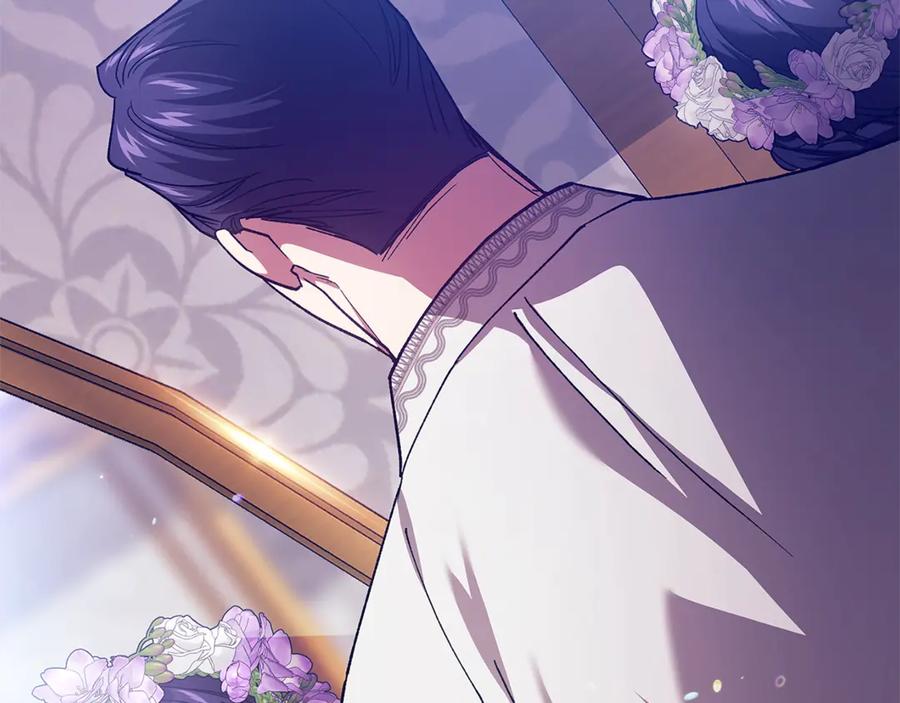 《这个婚反正也要完蛋》第90话 我等你，我爱你 第196页