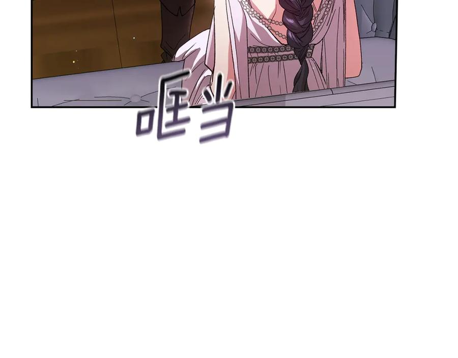 《这个婚反正也要完蛋》第90话 我等你，我爱你 第219页