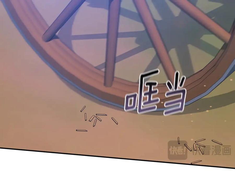 《这个婚反正也要完蛋》第90话 我等你，我爱你 第215页