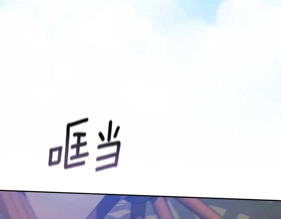 《这个婚反正也要完蛋》第90话 我等你，我爱你 第214页