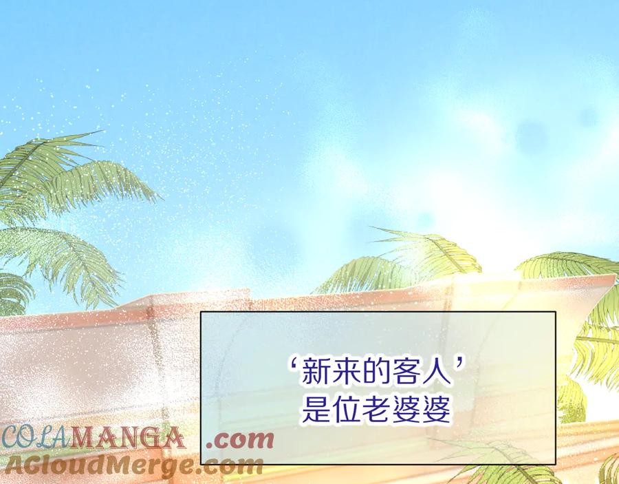 再见，我的国王 第112话 神明的情绪 第65页